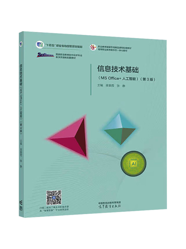 Book-Winshare Information Tech - Information Technology Officer recension och pris